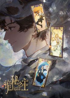 预告2