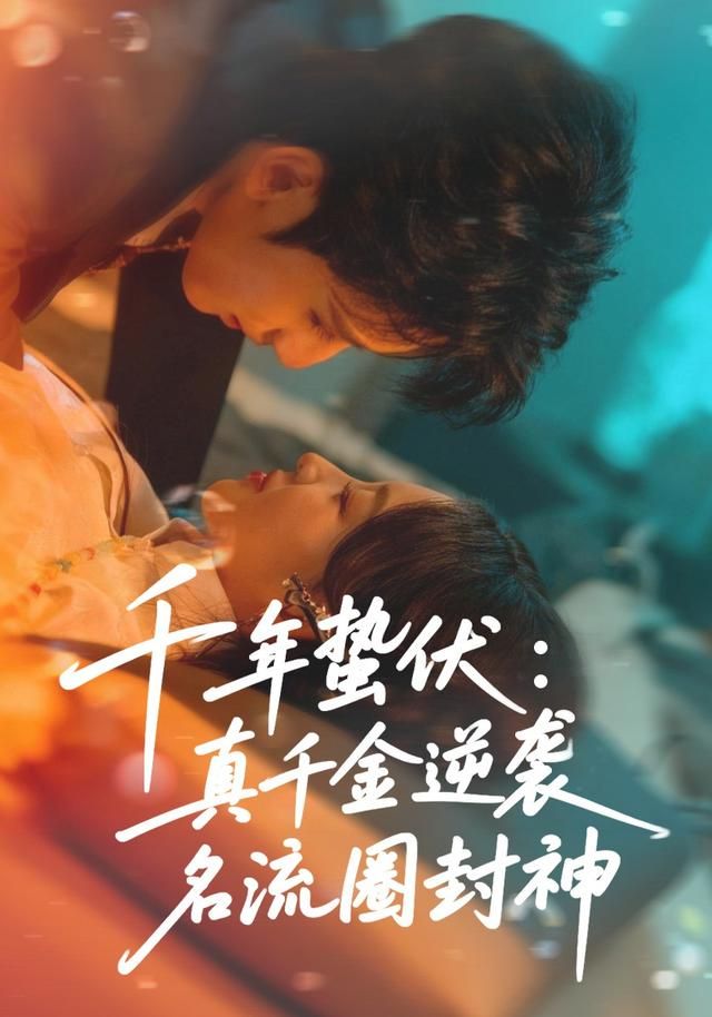 锡尔斯玛利亚