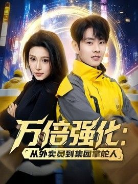 沙丘2