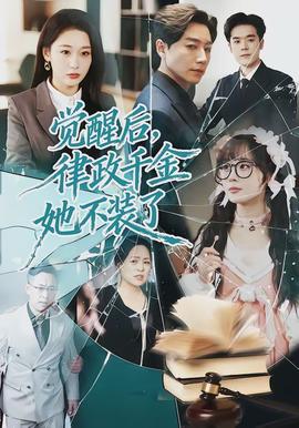 唐人街探案4