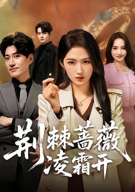 星际穿越