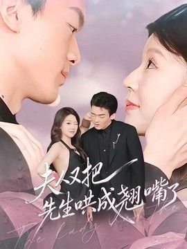 困在时间里的父亲