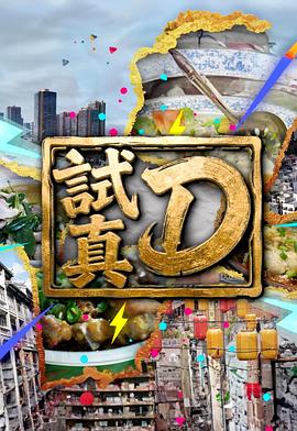 极限特工4